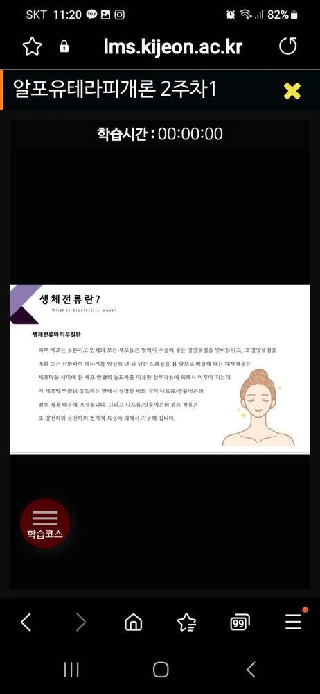 지니피부앤플러스 대표 이미지