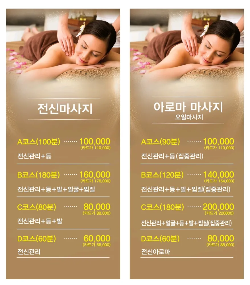 킹아로마 대표 이미지
