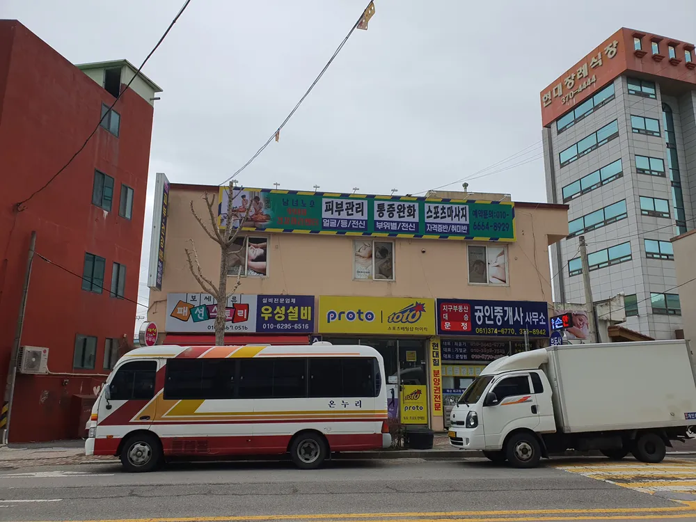 9988 피부관리 대표 이미지