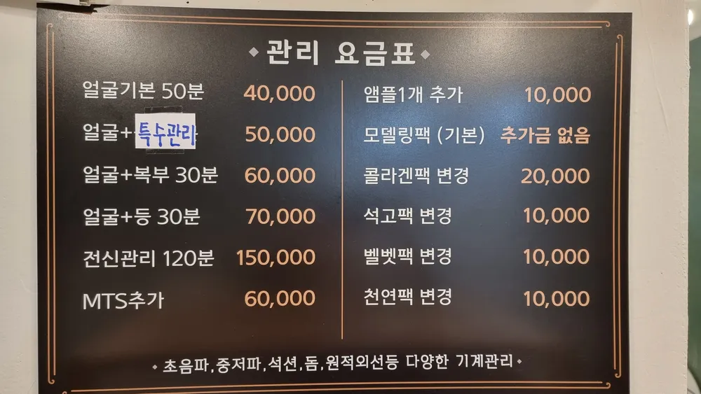 케어셀라점촌점 대표 이미지
