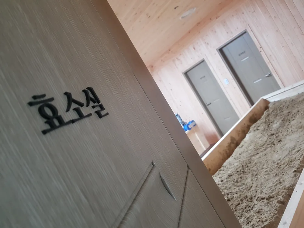 금화효소원 봉화점 대표 이미지