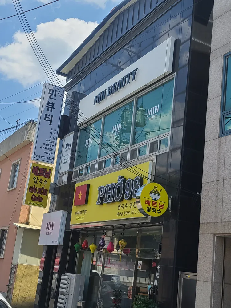 민스킨케어 대표 이미지