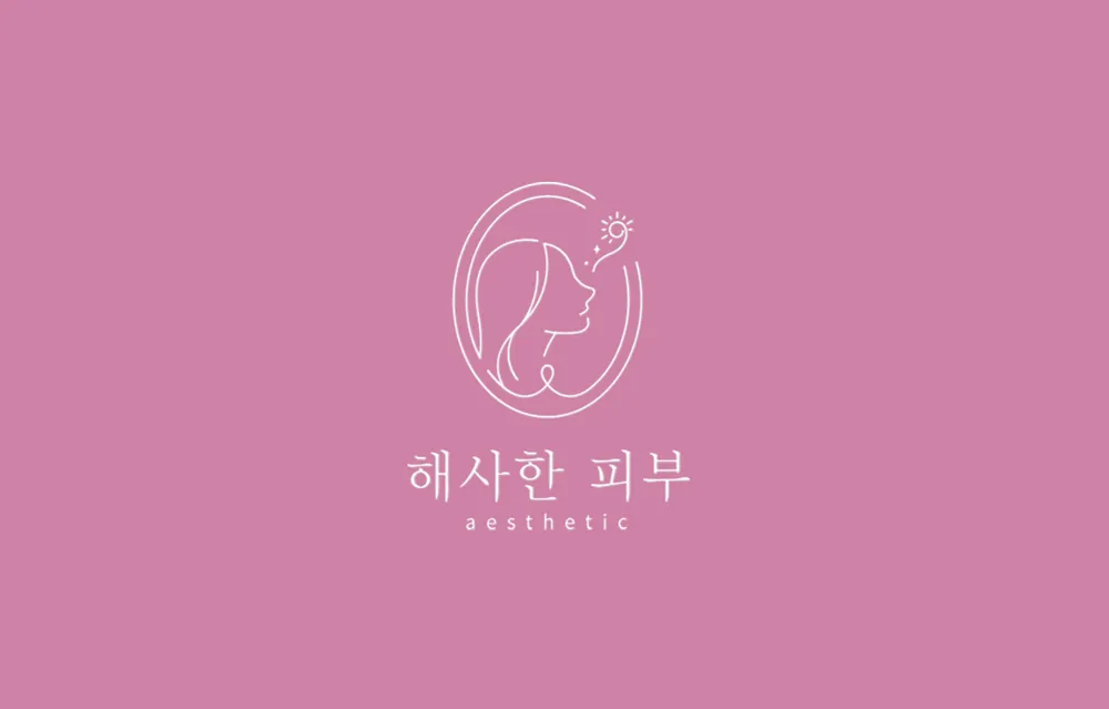 해사한피부 대표 이미지