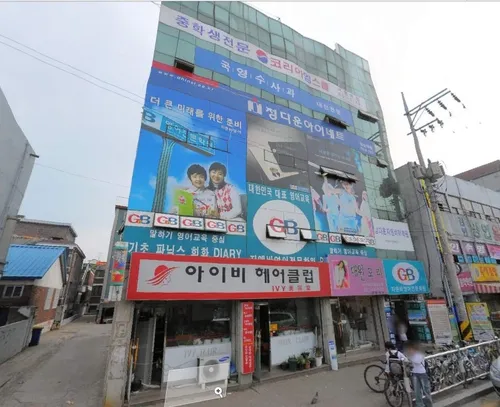 GnB어학원 원미동캠퍼스 대표 이미지