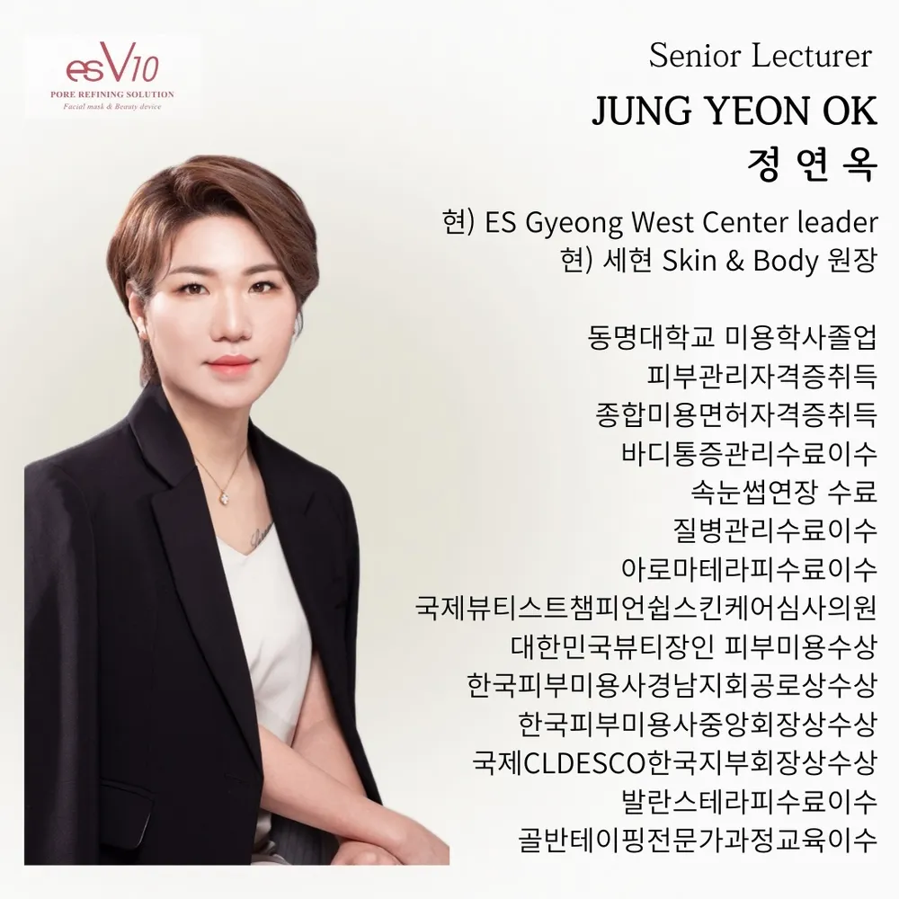 세현스킨&바디 대표 이미지
