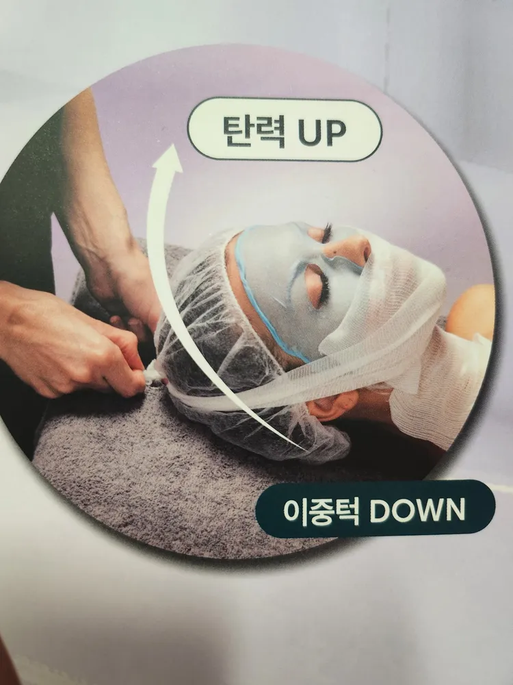 최화정스킨케어 대표 이미지