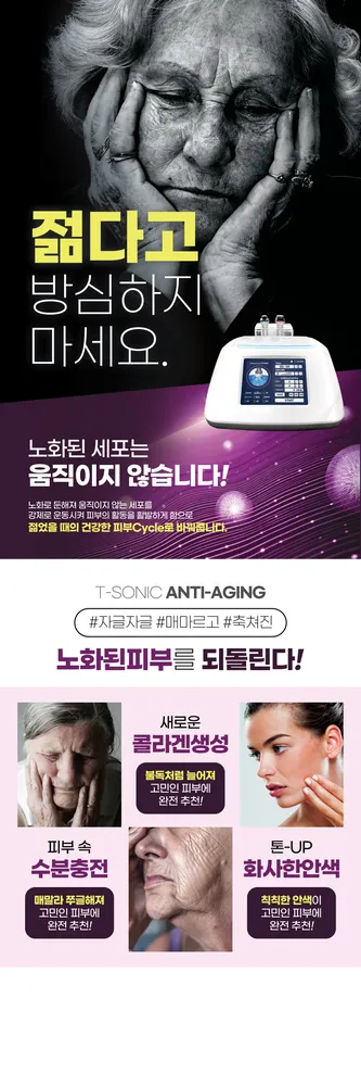 미피부관리실 대표 이미지
