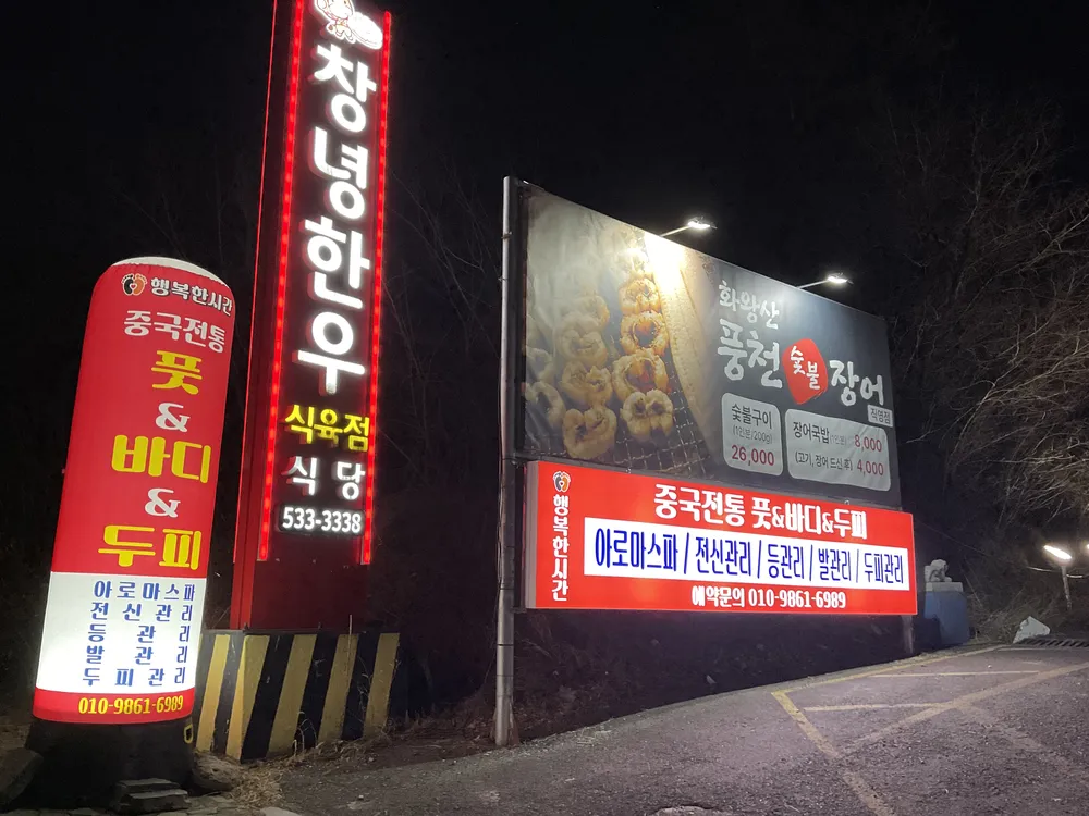 행복한시간 대표 이미지