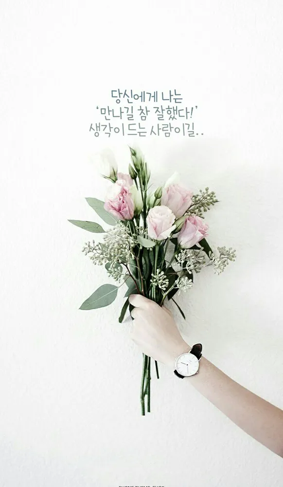 이현선의 소통테라피 대표 이미지