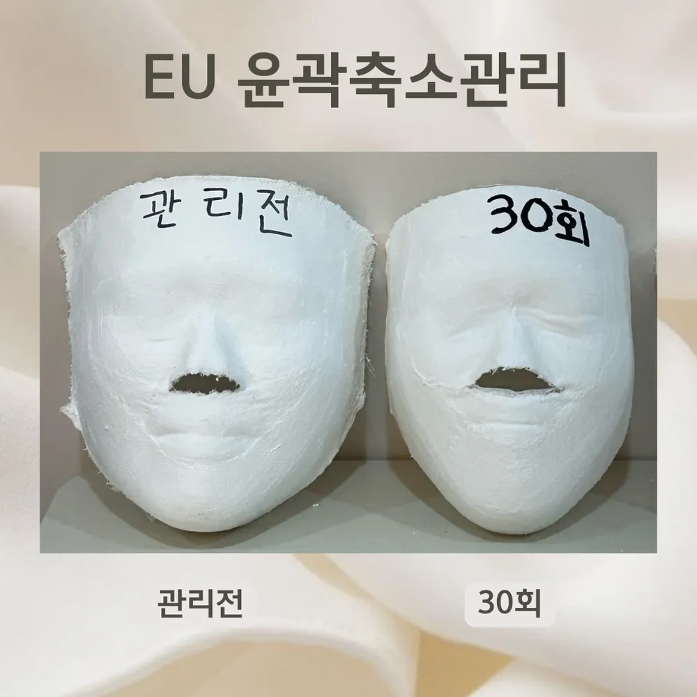 이유뷰티 대표 이미지