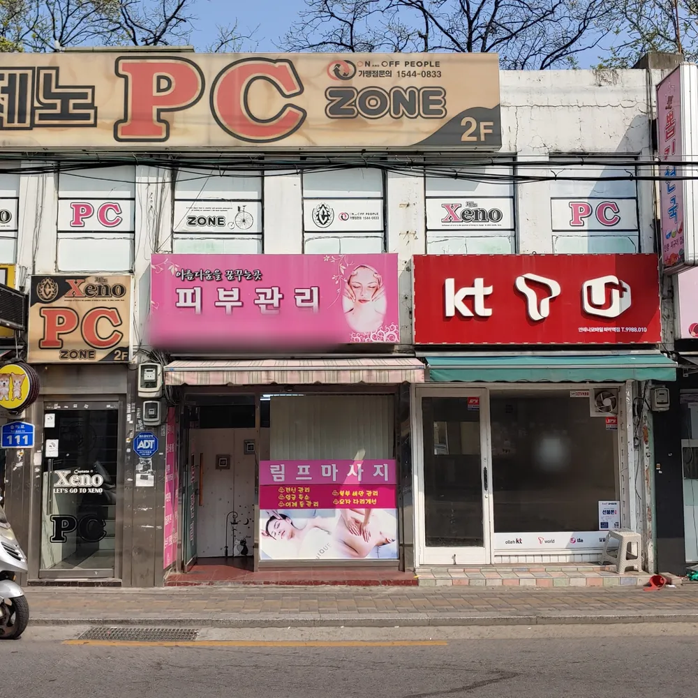 피부관리 대표 이미지