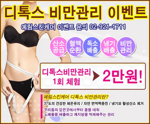 예림스킨케어 대표 이미지