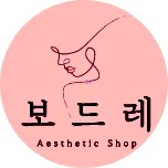 보드레더스킨 대표 이미지