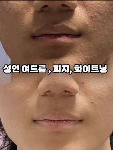 다일라에스테틱 대표 이미지
