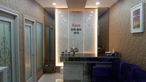 카라두피탈모센터 대표 이미지
