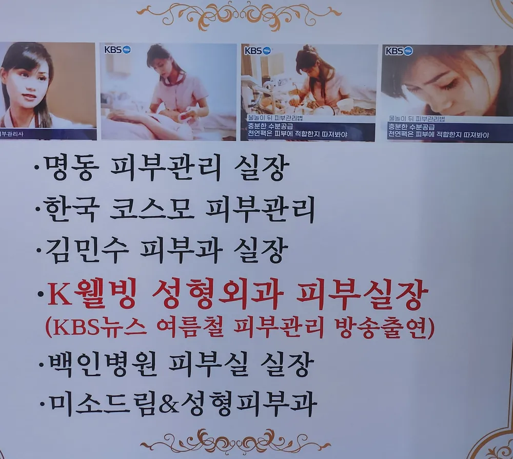라임에스테틱 대표 이미지