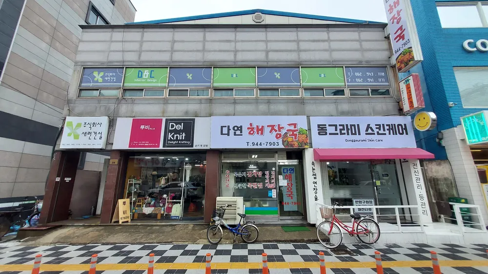 동그라미스킨케어 대표 이미지