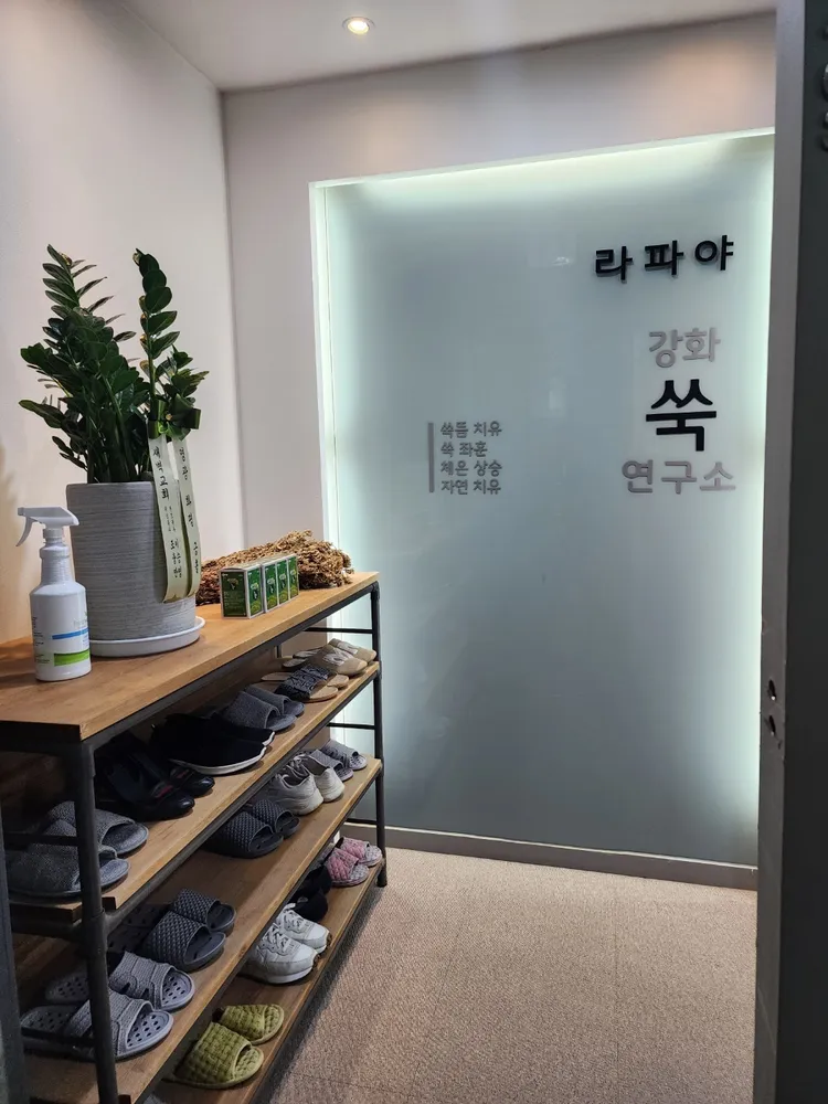 라파야 분당점 대표 이미지