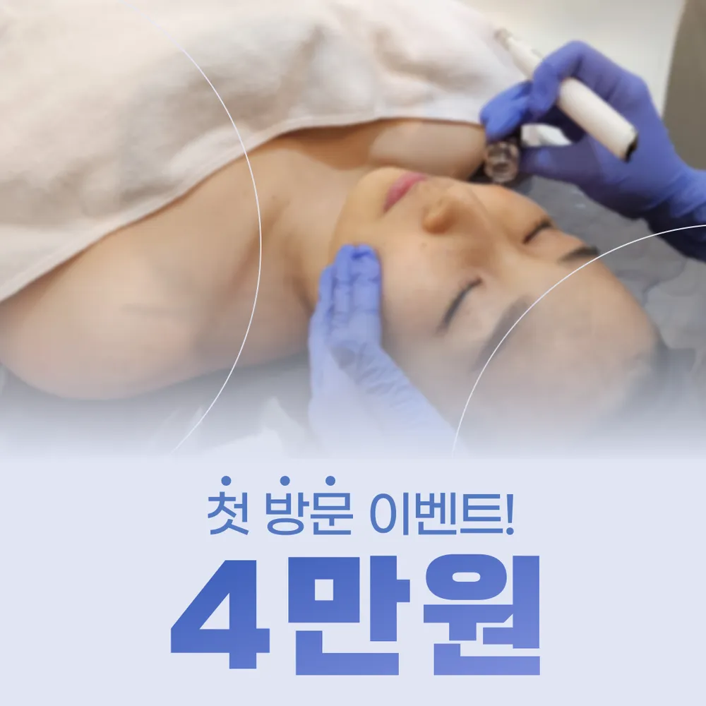 올가드림뷰티 소사본동점 대표 이미지