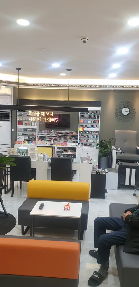 아이리쉬뷰티샵 대표 이미지
