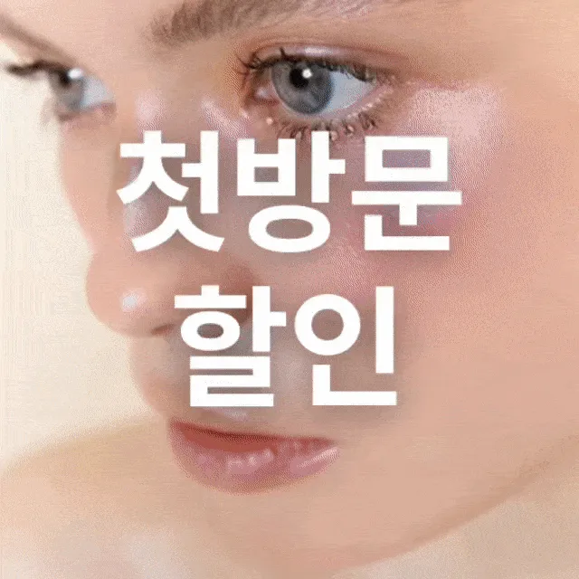 브로우달리 대표 이미지
