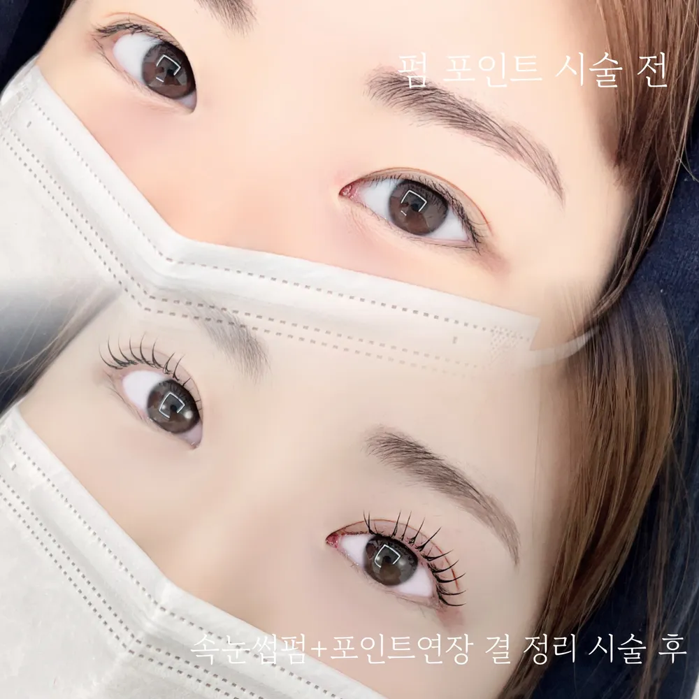 단아왁싱앤래쉬 대표 이미지