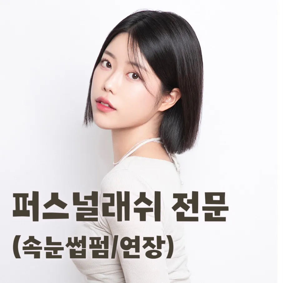 퓨어린샵 대표 이미지
