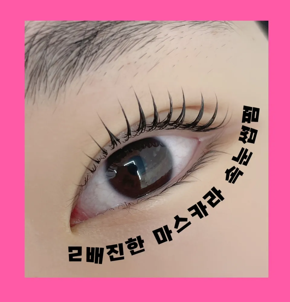 브로우숨 대표 이미지