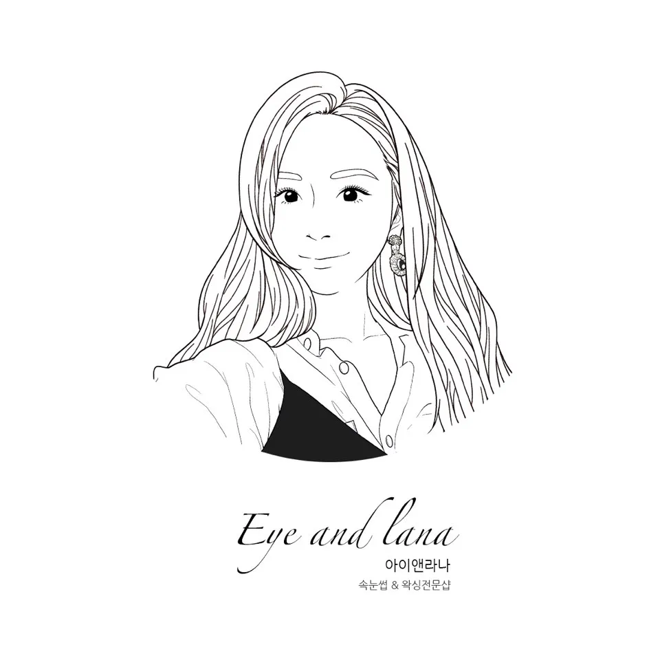 아이앤라나 대표 이미지