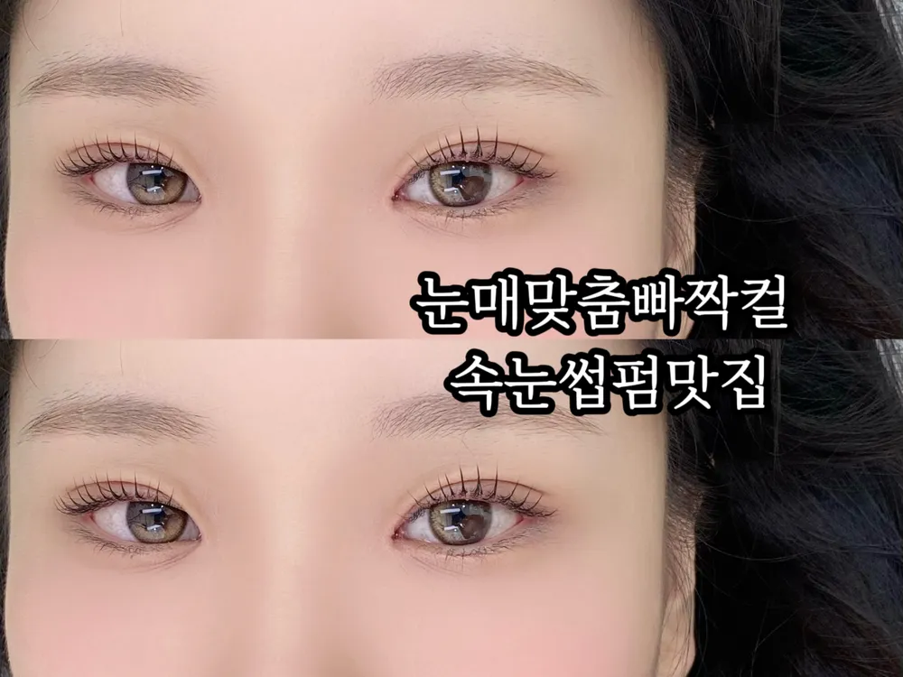 블루미뷰티 대표 이미지