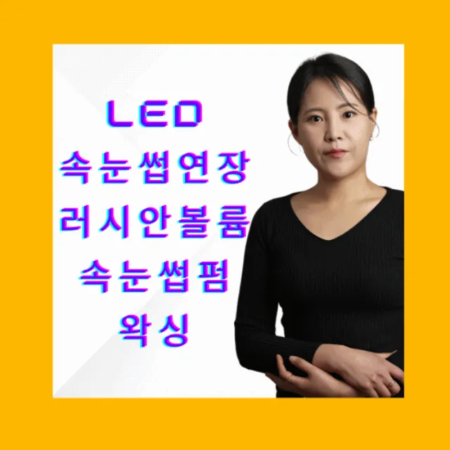 더예쁜아이 대표 이미지