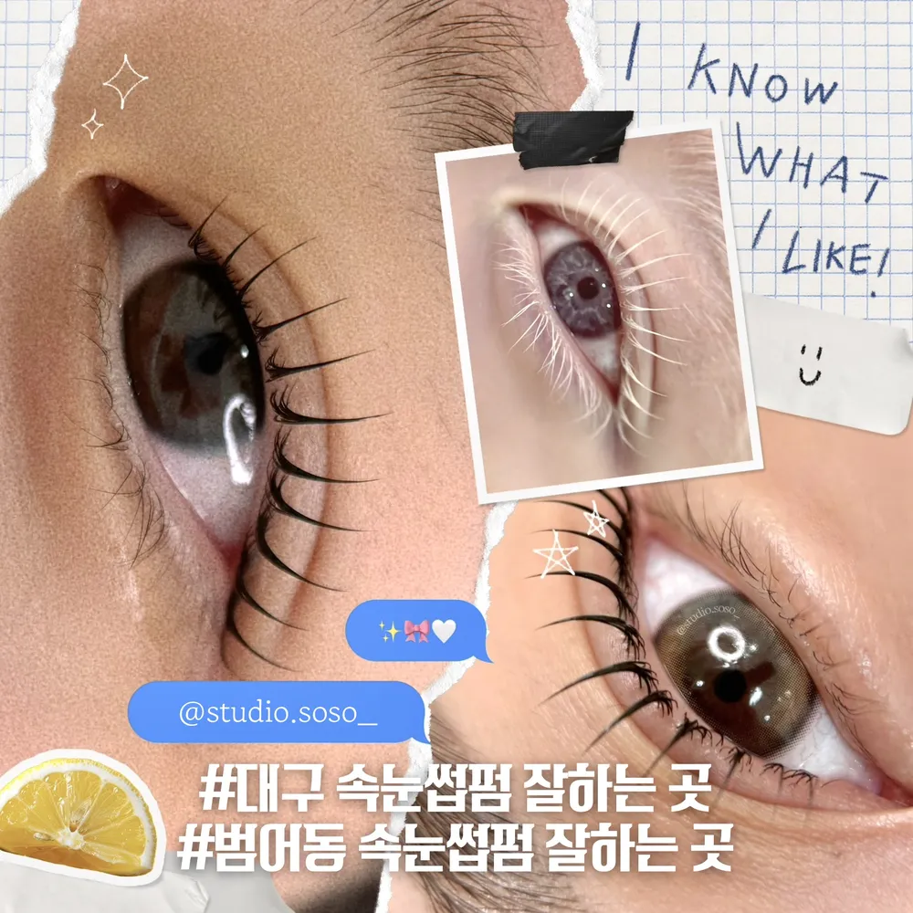 스튜디오소소 대표 이미지