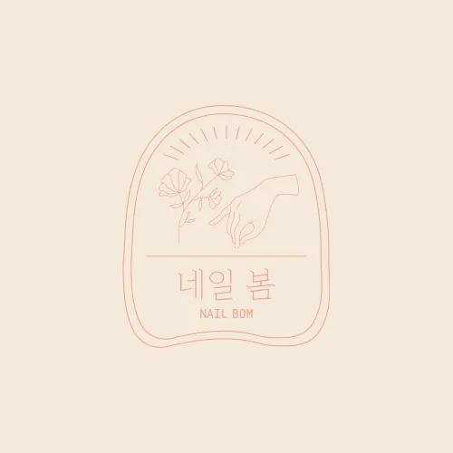 네일 그리고, 봄 대표 이미지