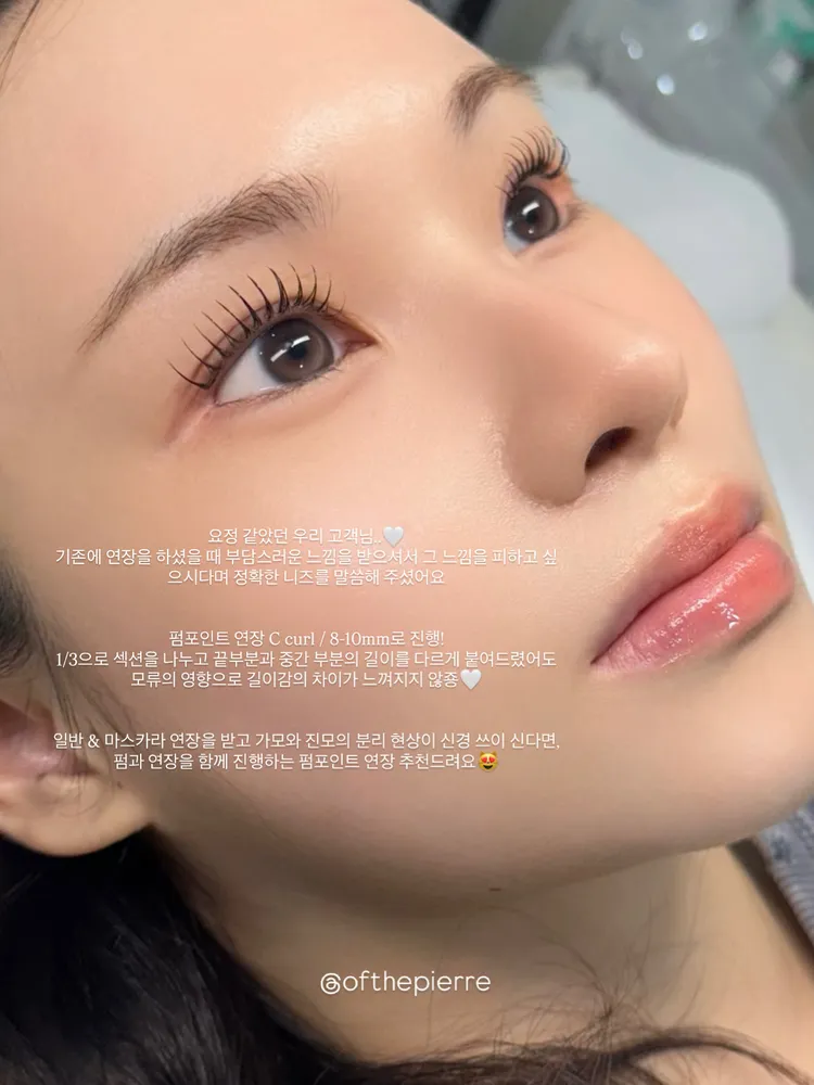 오브더피에르 대표 이미지