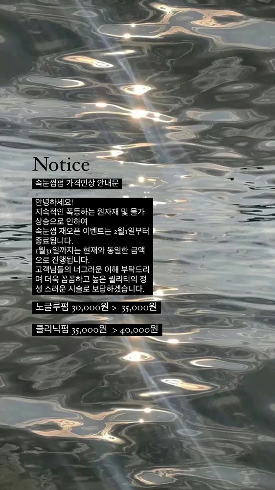 비비드뷰티 대표 이미지