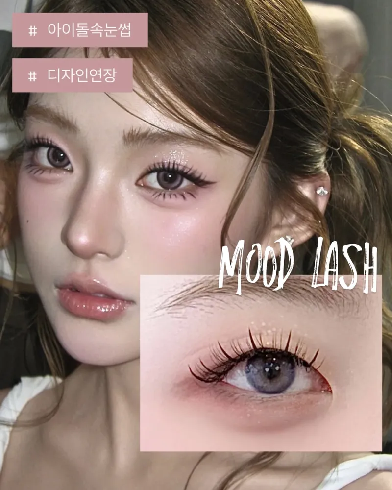 헤윰뷰티 대표 이미지