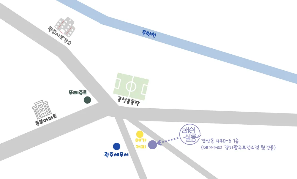 래쉬살롱 대표 이미지