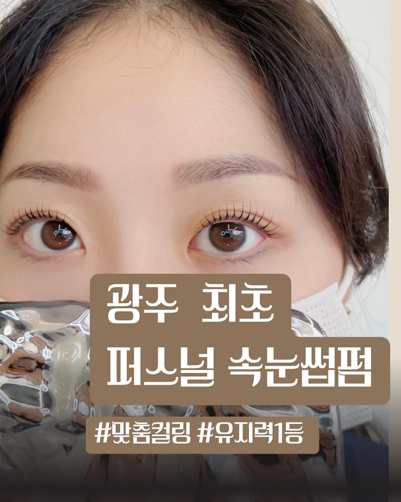 브로우문뷰티 대표 이미지