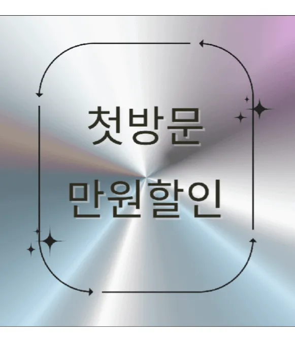 첫눈속눈썹 대표 이미지
