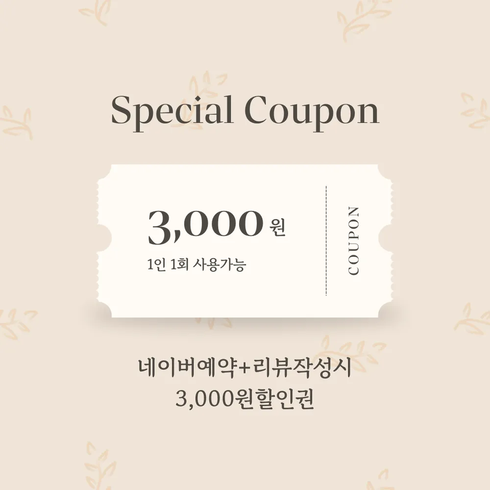 리온뷰티 대표 이미지
