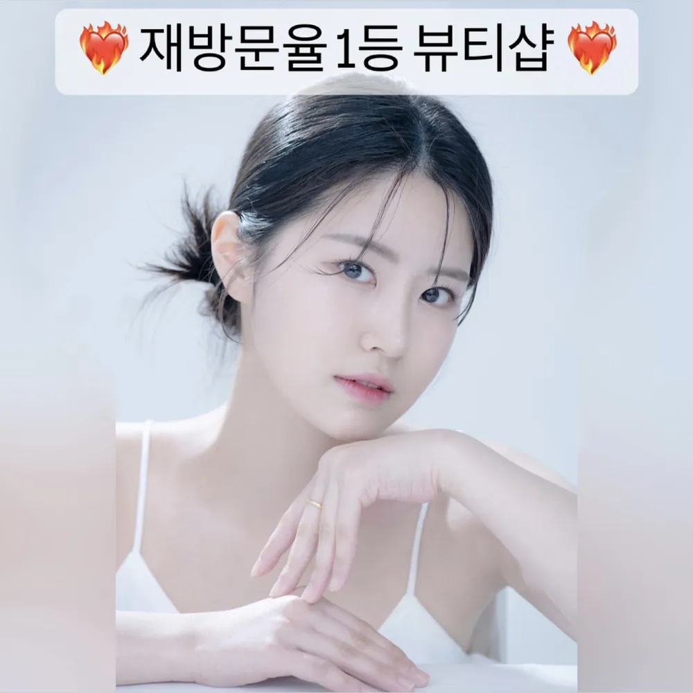 제이아뷰티 대표 이미지