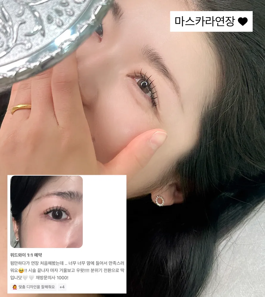 위드와이 대표 이미지
