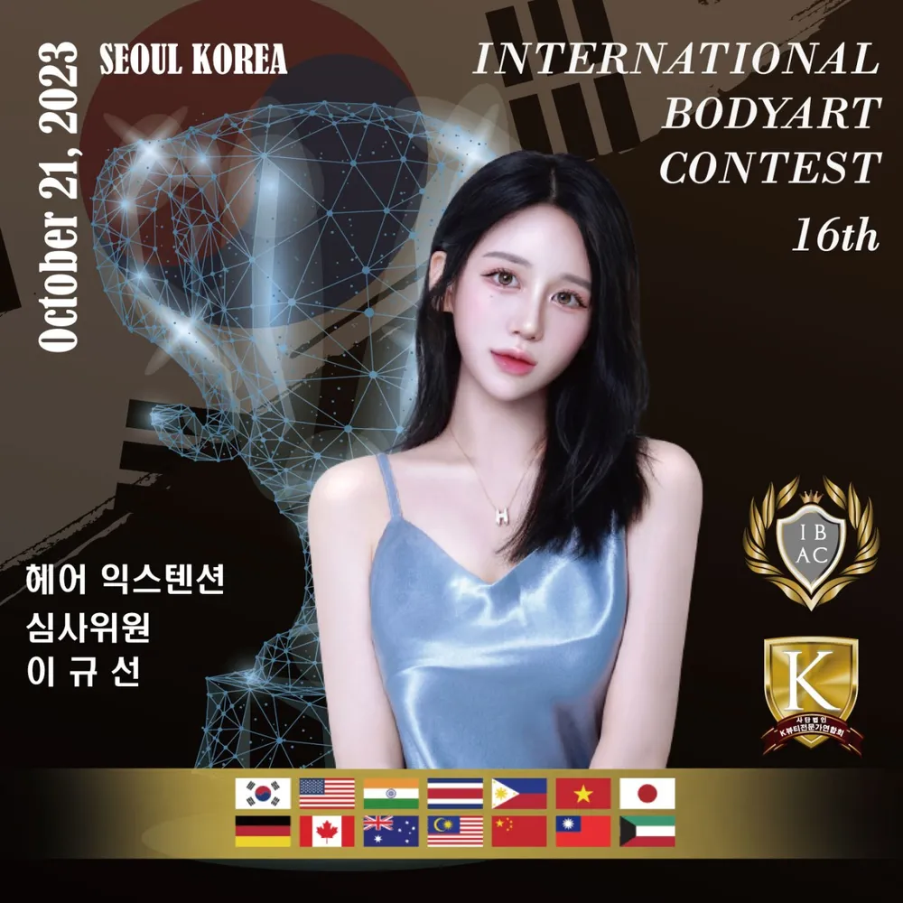 멜리사뷰티 대표 이미지