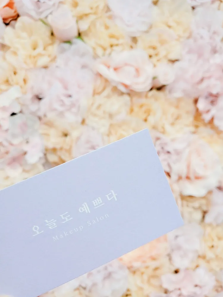 오늘도예쁘다 대표 이미지