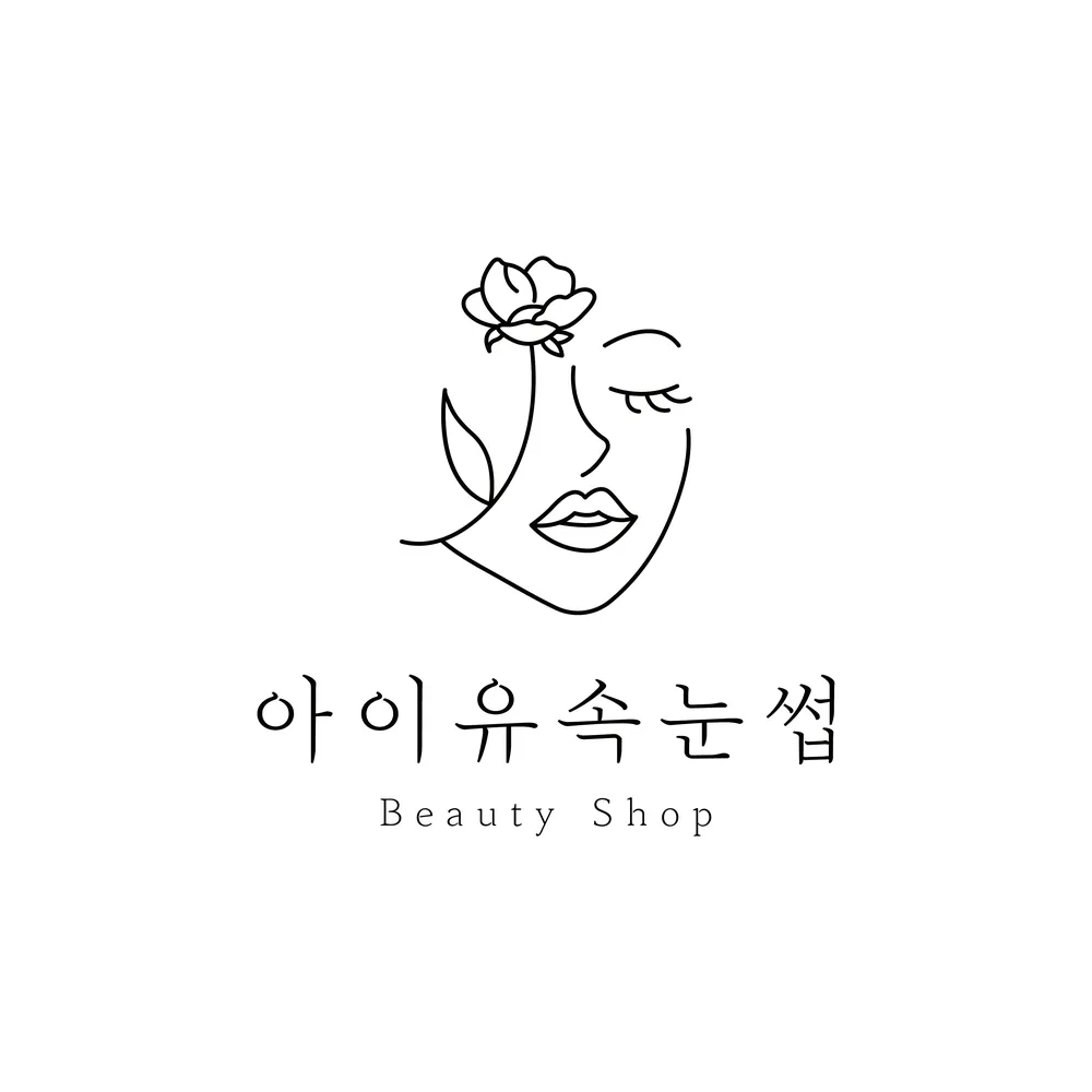 아이유속눈썹 대표 이미지