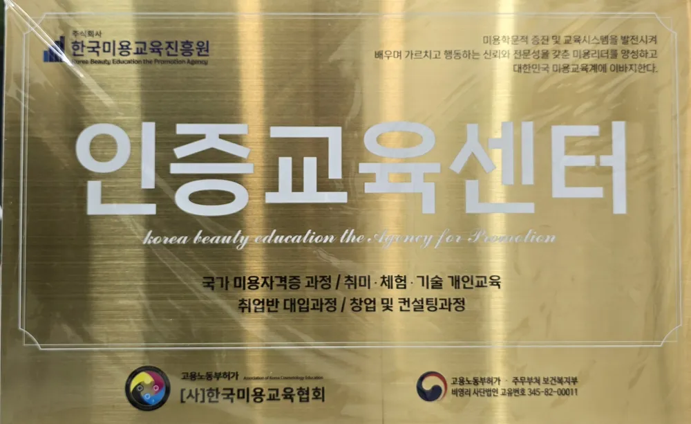 에이치제이라인 대표 이미지