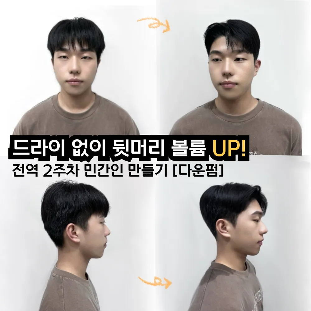 알레그라도&르미 계룡본점 대표 이미지