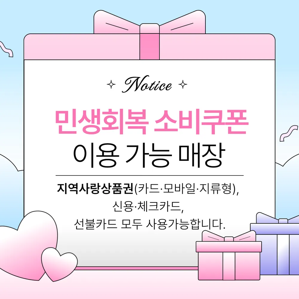 아이즈뷰티 대표 이미지