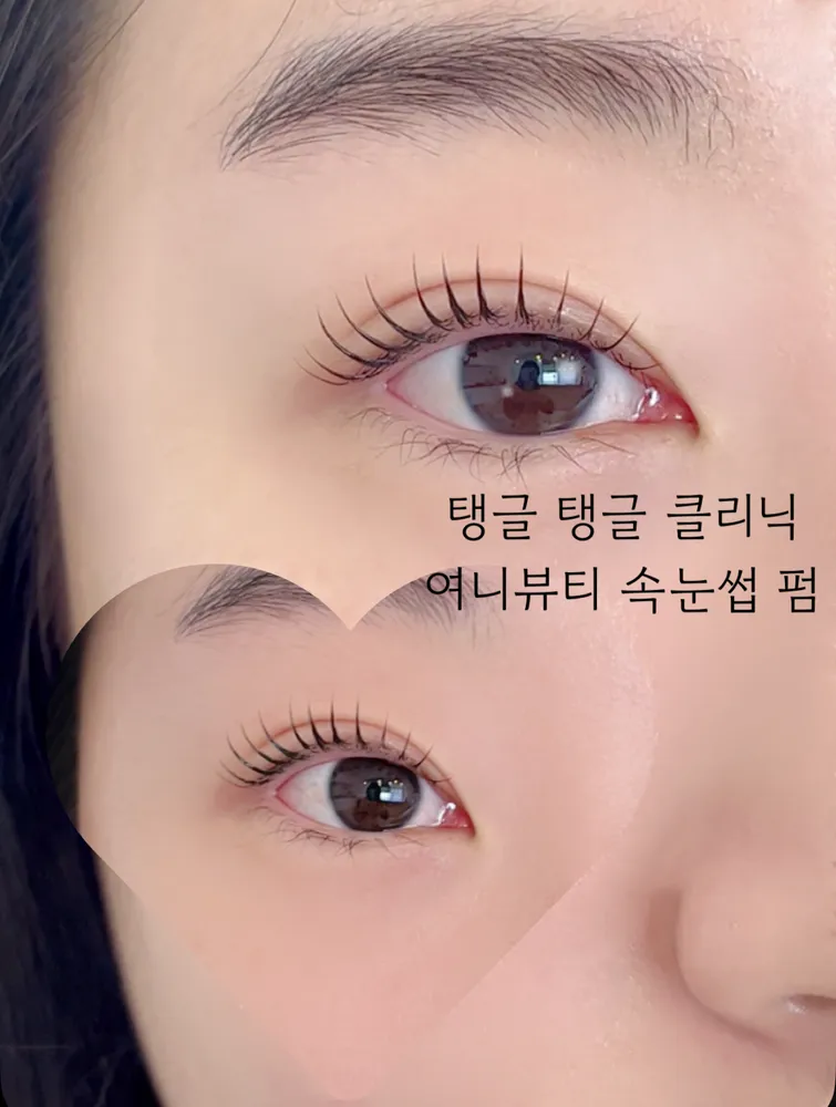 여니뷰티 대표 이미지