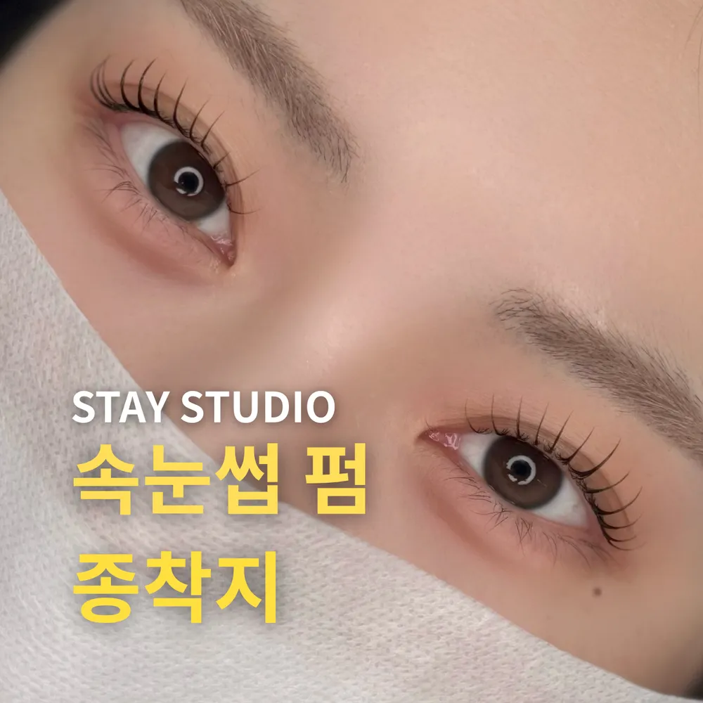 스테이스튜디오 대표 이미지